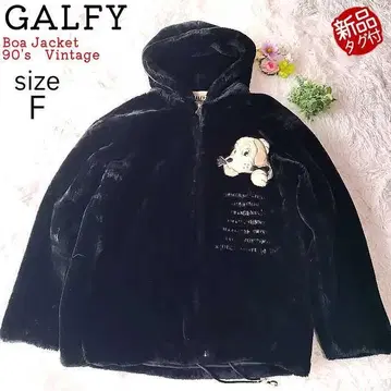 GALFY 갈피 보아 자켓 90s 양면 자수 육후 F 빈티지