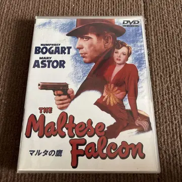 The Maltese Falcon DVD 몰타의 매