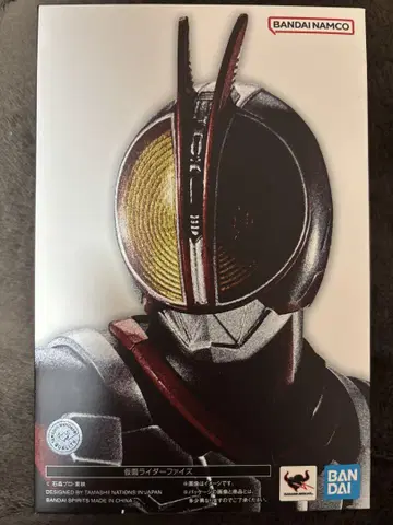 S.H.Figuarts (진골조제법) 가면라이더 파이즈