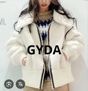 GYDA 보아 블루종