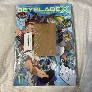 BEYBLADE X 1권 드란바스터 메탈 코트 레드