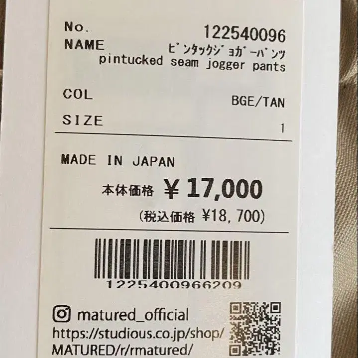 8번째 상품 이미지