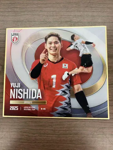 2025 일본 대표 배구 니시다 유지 미니 색지