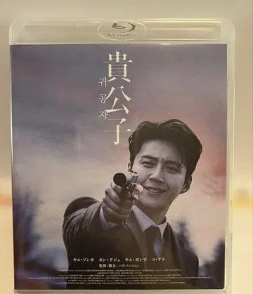 귀공자('23 한국)