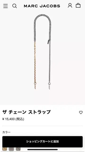 [ used ] Marc Jacobs 더 체인 스트랩 ( 멀티 컬러 )