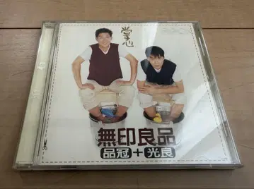 우인량핀 (무인양품) CD [심장] 광량 품관 대만 중화 팝스
