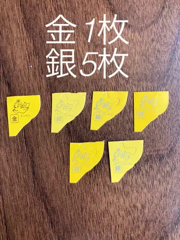초코볼 금의 엔젤 1개, 은의 엔젤 5개 세트