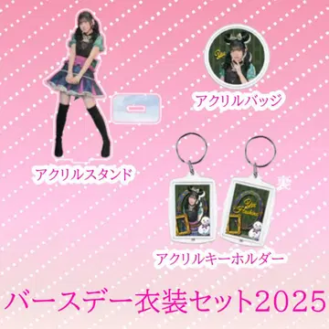 벌스데이 의상 세트 2025