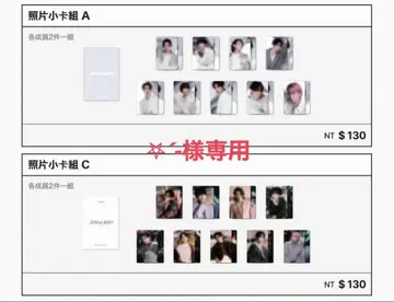Snow Man 1st POP-UP 팝업 타이베이 TAIPEI