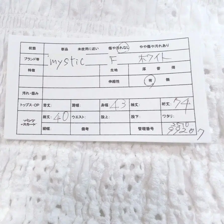 2번째 상품 이미지