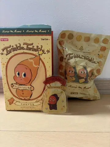 POPMART twinkle twinkle 봉제 인형 펜던트