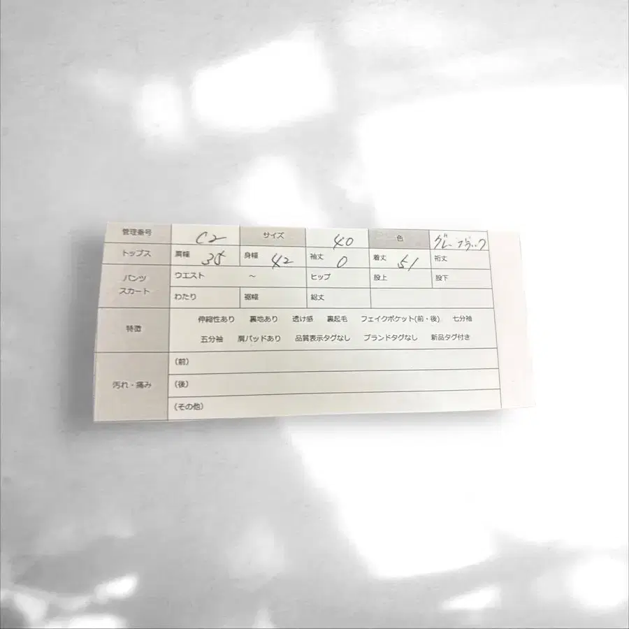 11번째 상품 이미지