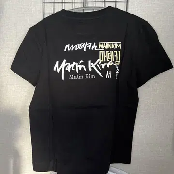 Matin Kim 블랙 T셔츠