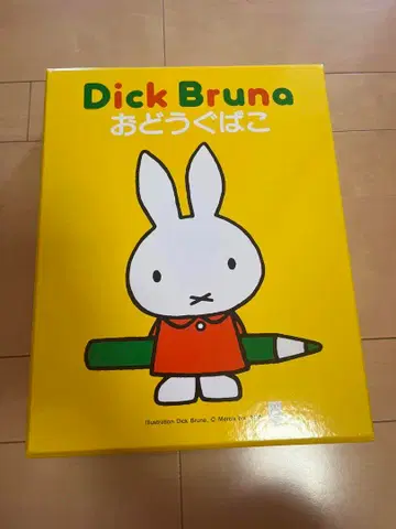 미피 레트로 학용품 상자