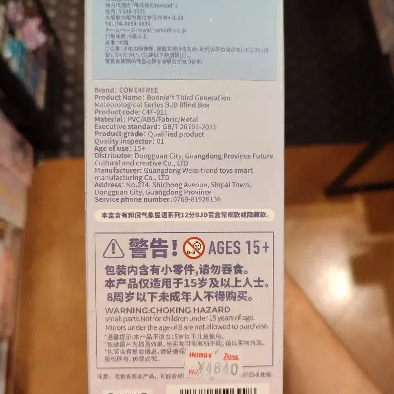 5번째 상품 이미지