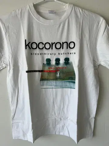 kocorono T셔츠 bloodthirsty butchers