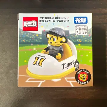 프로야구 토미카 2025 한신 타이거즈