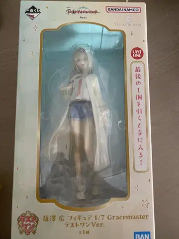 학마스 제일복권 시노자와 히로 라스트 원 피규어