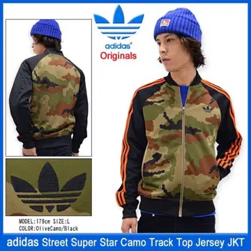adidas 트랙 자켓  카모