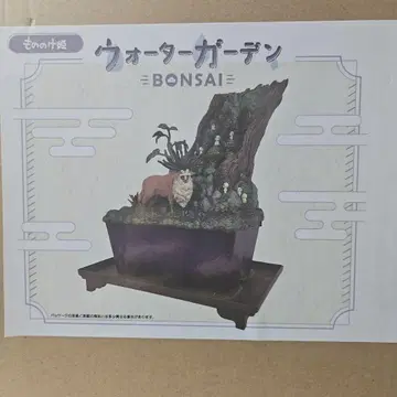 [ 새상품 ] 모노노케 히메 워터 가든 BONSAI 스튜디오 지브리