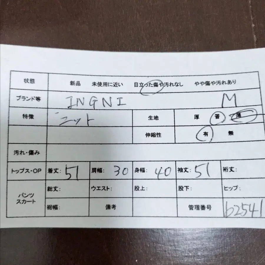 2번째 상품 이미지
