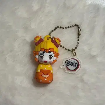 아가츠마 젠이츠 키링 usj