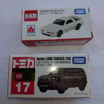 토미카 도요타 수프라 (MA70) & 랜드크루저 250