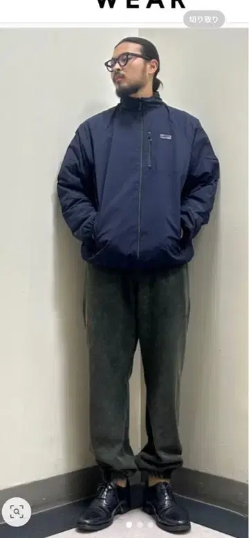 노티카 블리치 스웨트 팬츠
