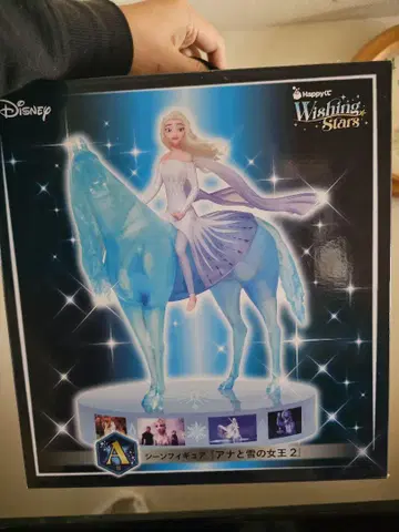 Disney Frozen II 엘사 피규어