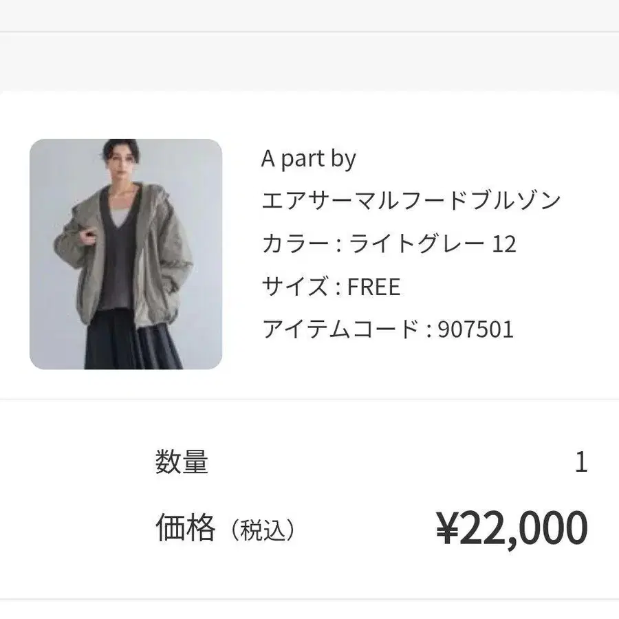 4번째 상품 이미지