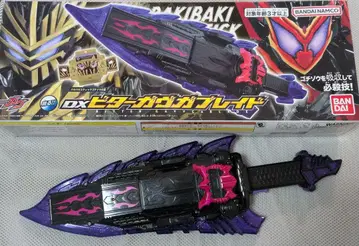 DX 비터가브가브 블레이드 가면라이더 가브 비터가브