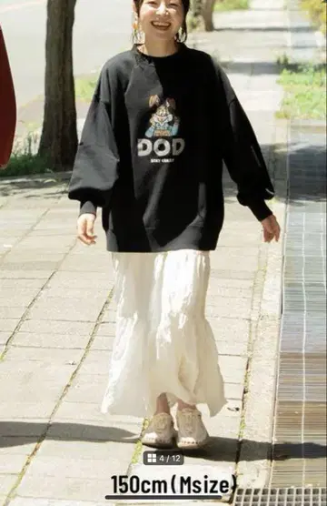 DOD 트레이닝복