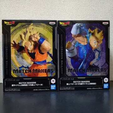 [ 미개봉 ] 드래곤볼Z MATCH MAKERS 손오공 VS 베지터