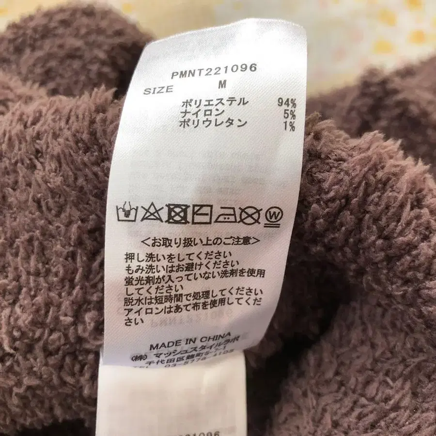 10번째 상품 이미지