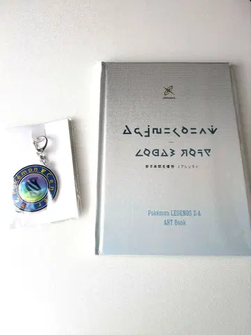 포켓몬 레전즈 ZA 포켓몬 센터 구매 혜택