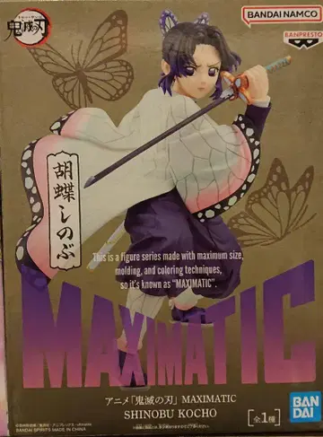 MAXIMATIC 코쵸우 시노부 피규어