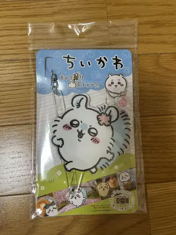 치이카와 모몽가