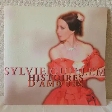 SYLVIE GUILLEM 사인 포함 팜플렛