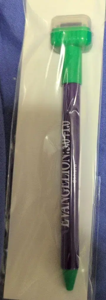 에반게리온 도망치면 안 돼 스탬프 펜