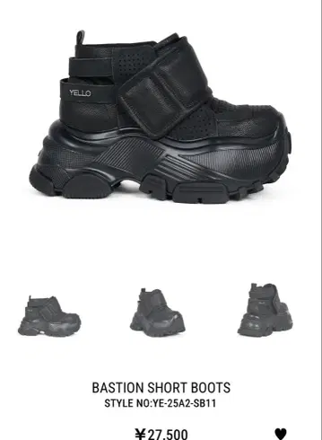 YELLO BASTION SHORT BOOTS
