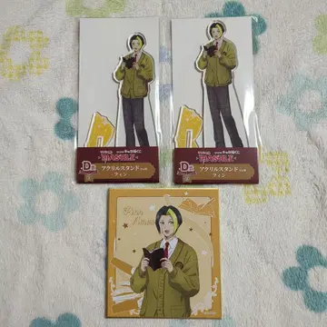 매쉬루 복권 핀