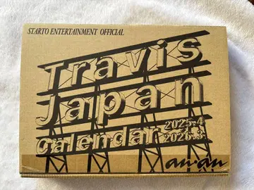Travis Japan 달력 an.an 트라자