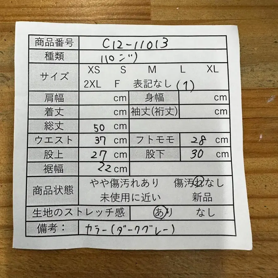 2번째 상품 이미지