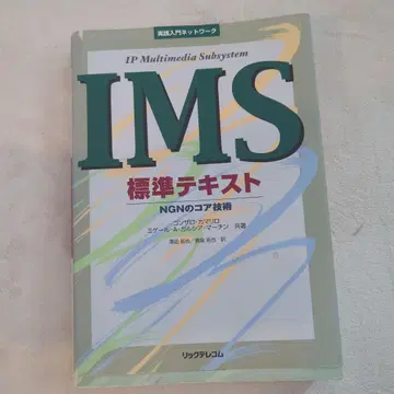 IP 멀티미디어 서브시스템 IMS 표시 사이즈 텍스트