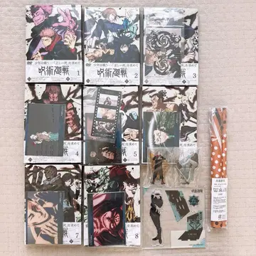 주술회전 DVD 전권 최초 한정판 특전 포함