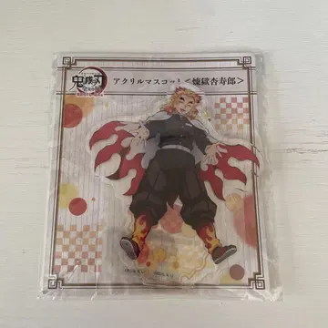 귀멸의 칼날 전집중전 무한열차편 유곽편 아크릴 마스코트 렌고쿠 쿄쥬로