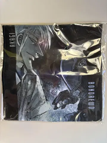 아카기 VS 본드르도 핸드 타월 팝업 스토어 메이드 인 어비스