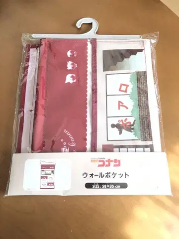 명탐정 코난 아폴로 월 포켓