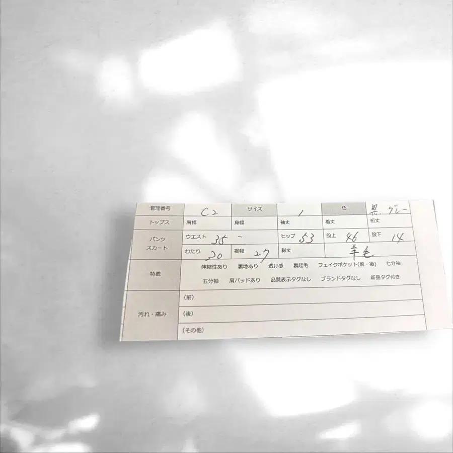 10번째 상품 이미지