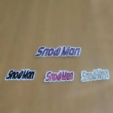 SnowMan 스톤 씰 세트